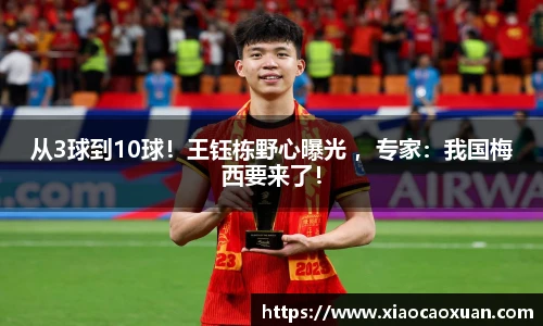 k1十年体育品牌