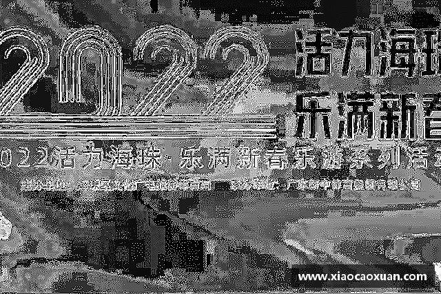 解读K1体育